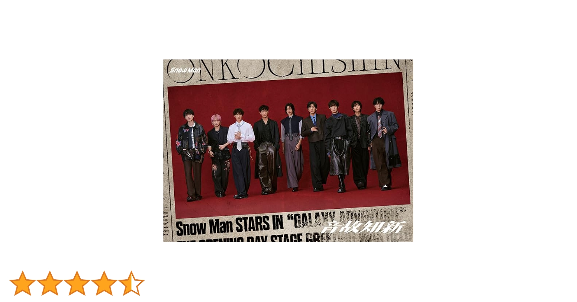 【受付停止中】超特急 3rdシングル「POLICEMEN」＋購入特典写真セット HMV25周年×超特急3周年記念スペシャルライブが決定!!｜HMV&BOOKS